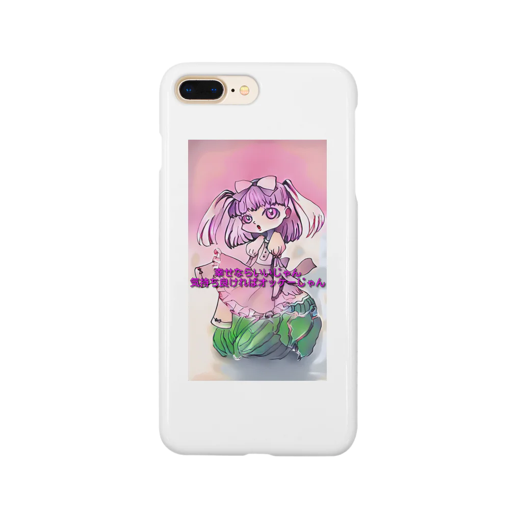 rereTのキャベツとロリータ Smartphone Case