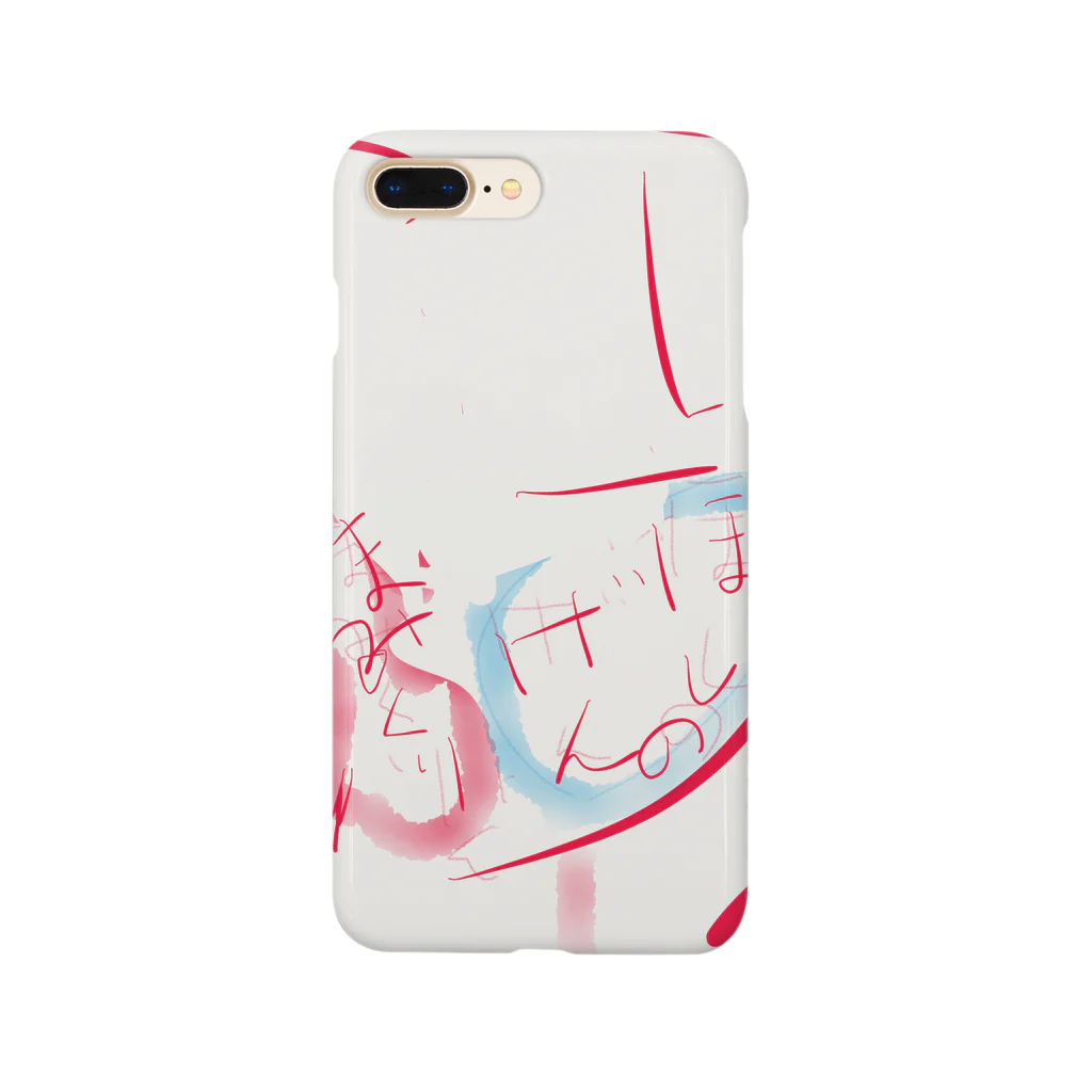 まゆもち店の恋ダンス Smartphone Case