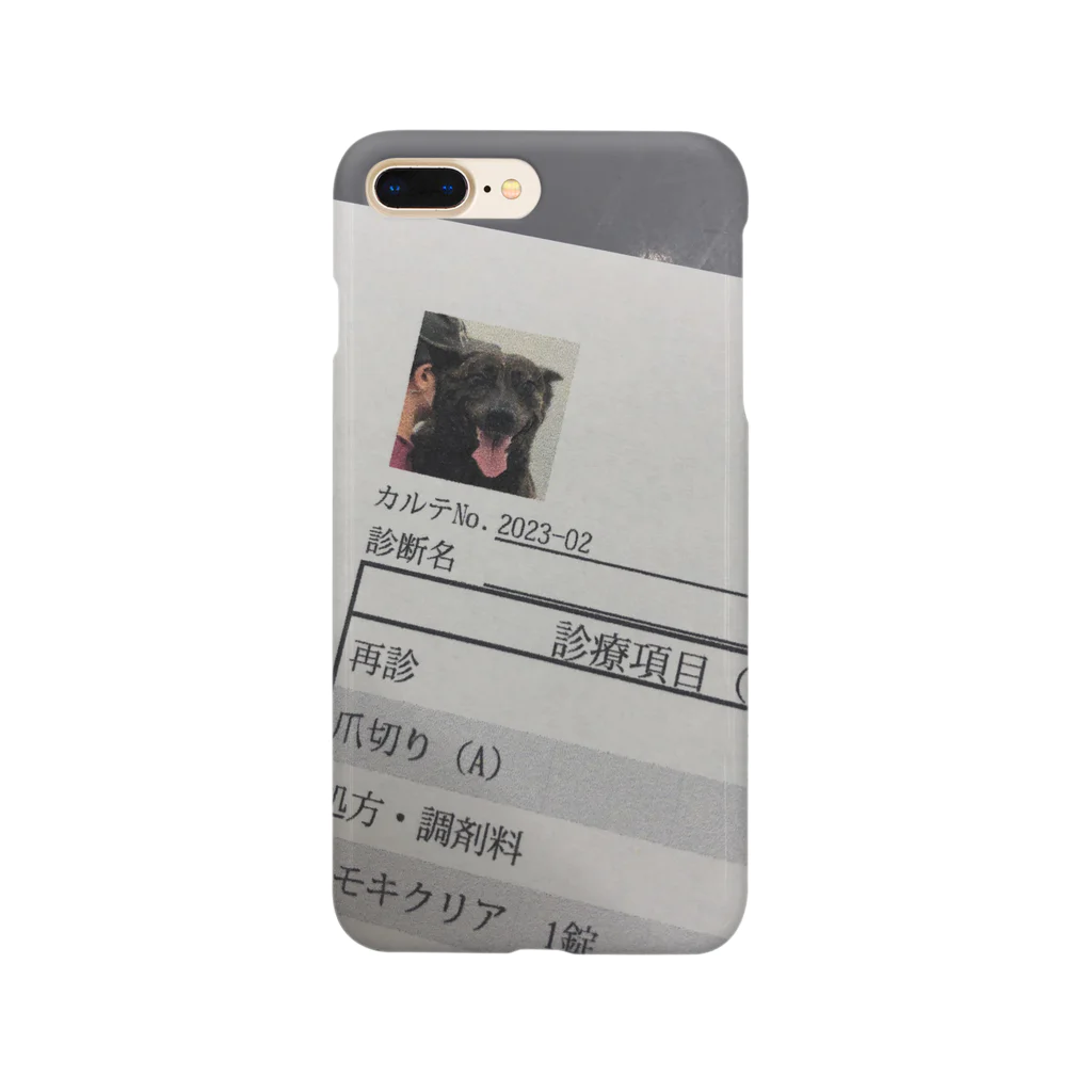 よく寝る甲斐犬の動物病院カルテ Smartphone Case