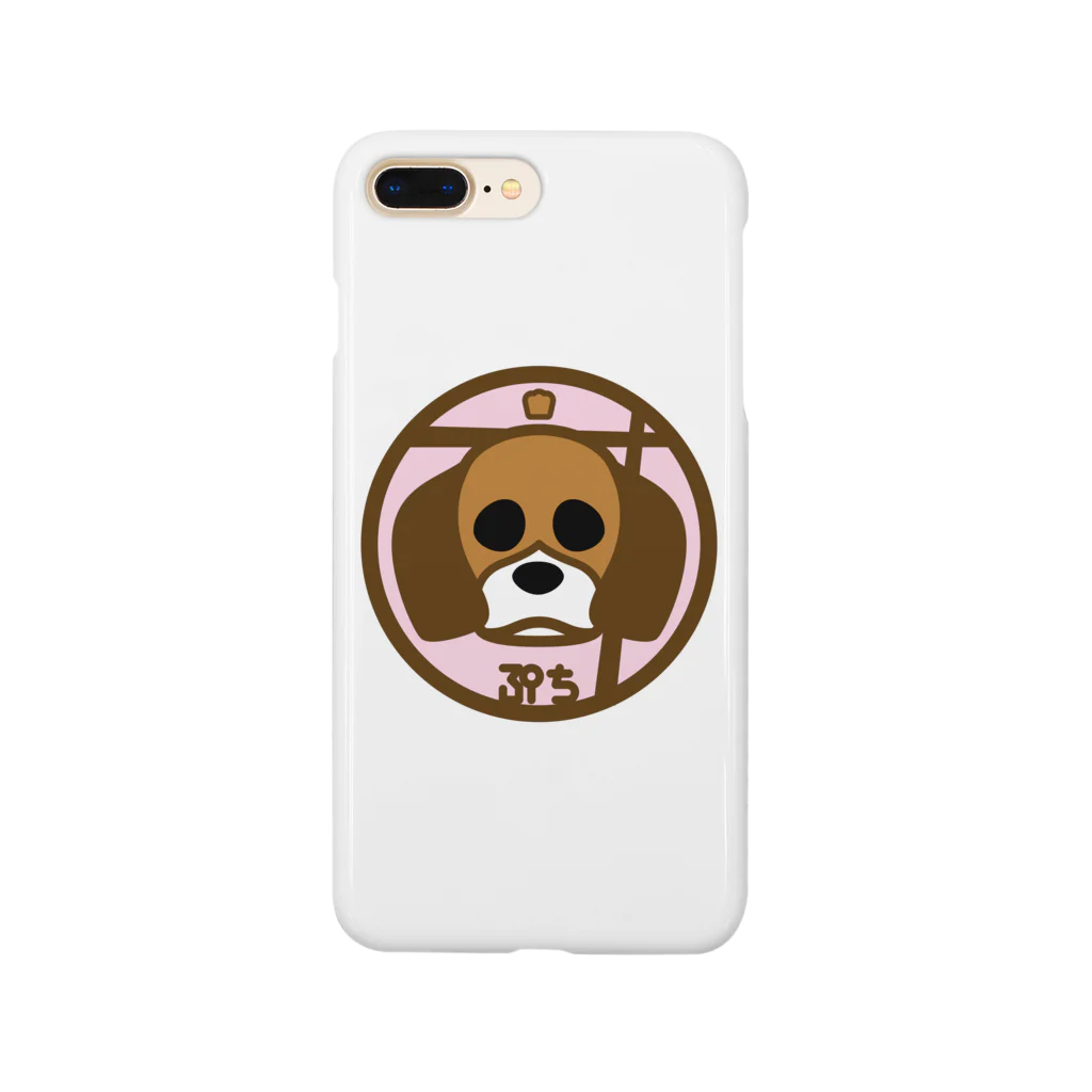 原田専門家のパ紋No.2867 ぷち Smartphone Case