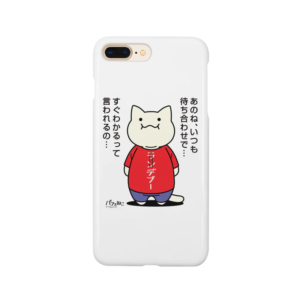 PygmyCat　suzuri店のランデブーにゃんcolver Smartphone Case