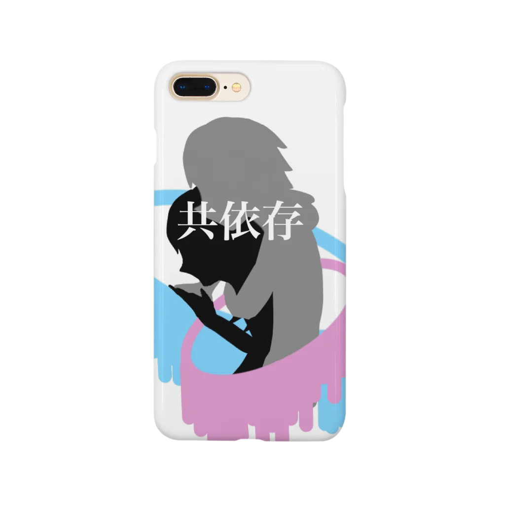 あおぐショップの共依存 Smartphone Case