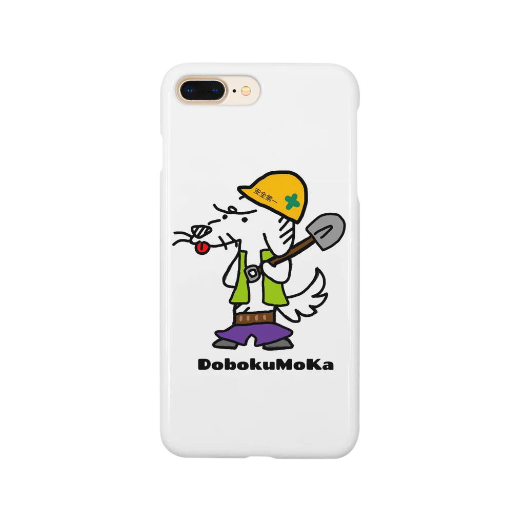 momokarubiのNo.2 職人かるび 犬 Smartphone Case