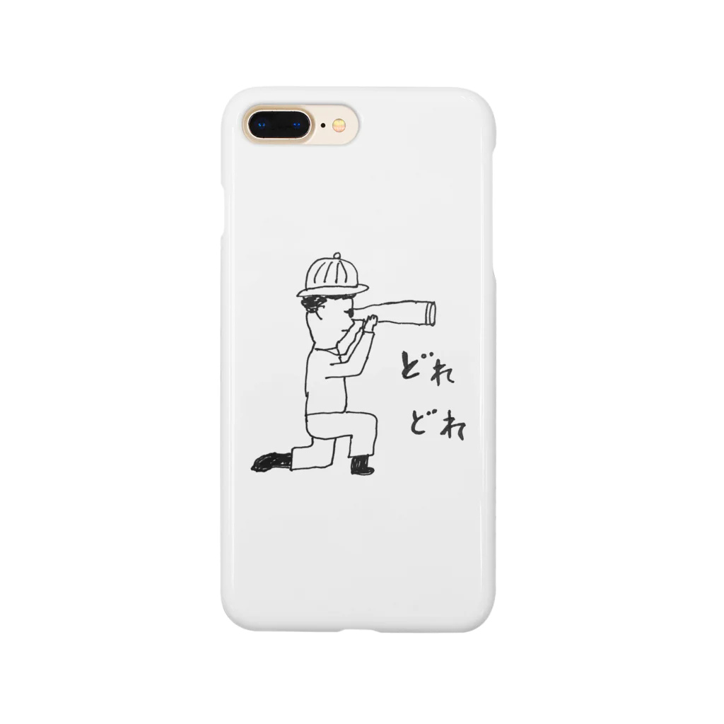 室井雑貨屋のどれどれ Smartphone Case