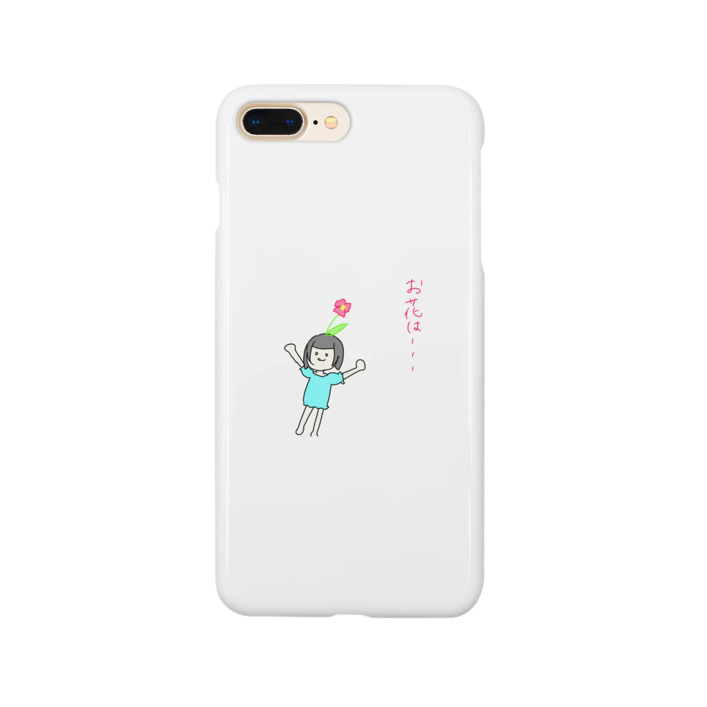 りりのお絵描き屋さんの哲学する8歳児 Smartphone Case