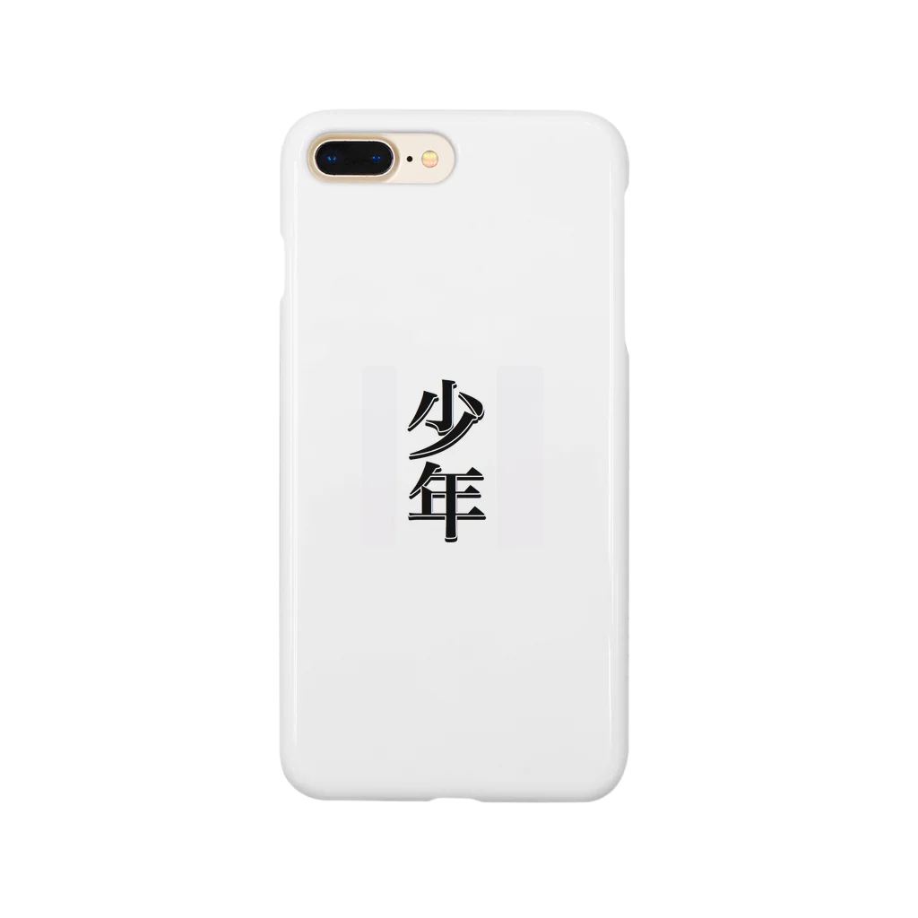 Fe2ble_boyの少年 Smartphone Case