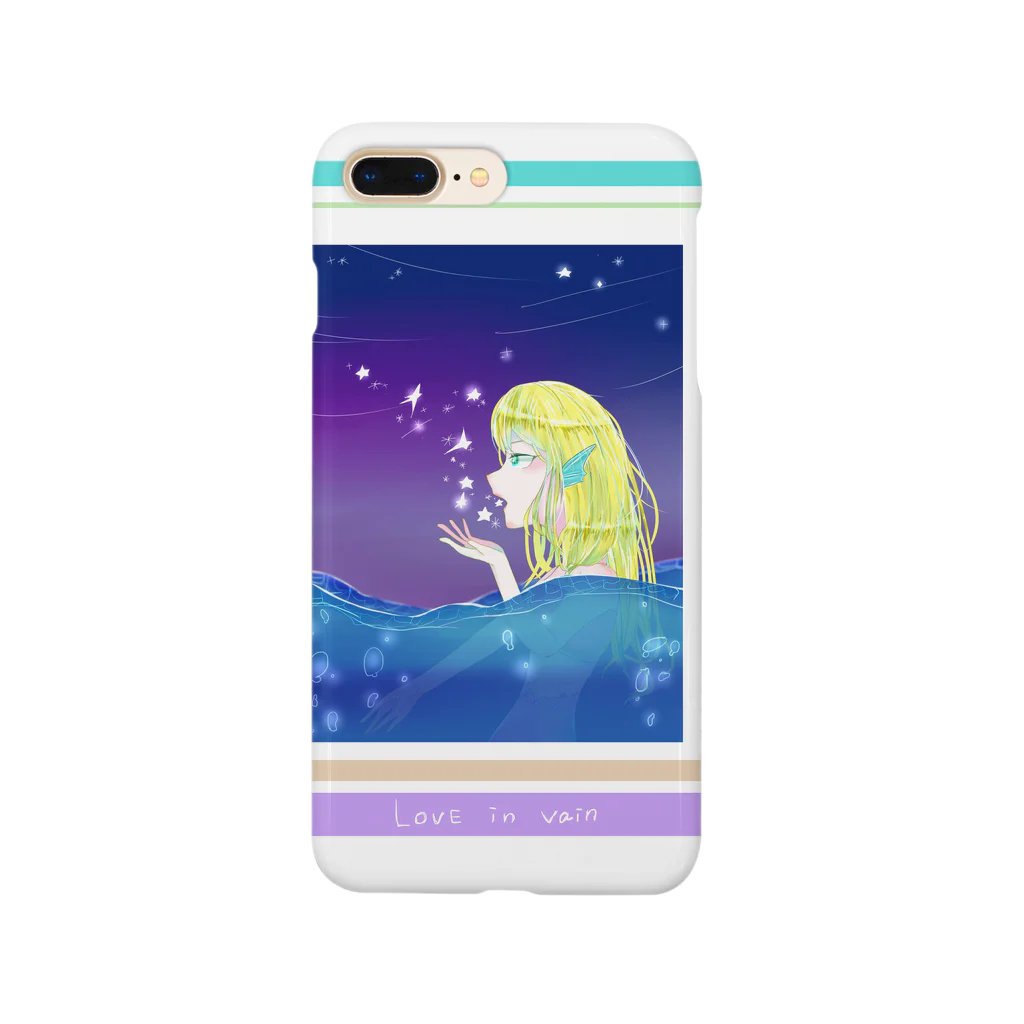 だりあ。のあなたに届かない言葉 Smartphone Case