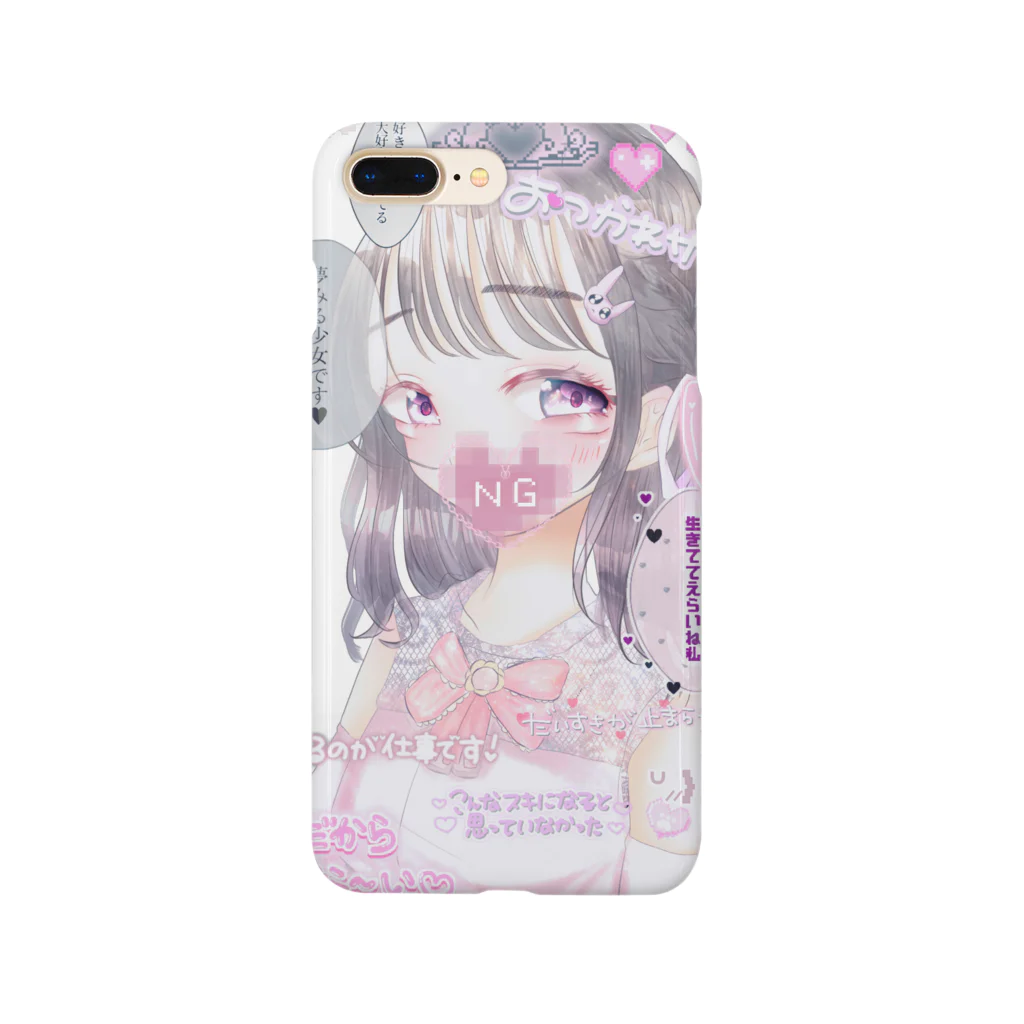 すふ。りんのピンモンしか勝たん！ Smartphone Case