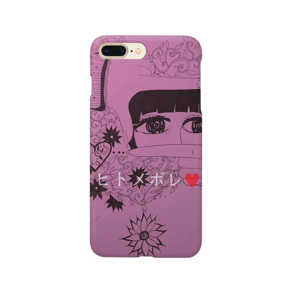 森にすむヤンデレの絵かきさん。のひとめぼれ♥ Smartphone Case