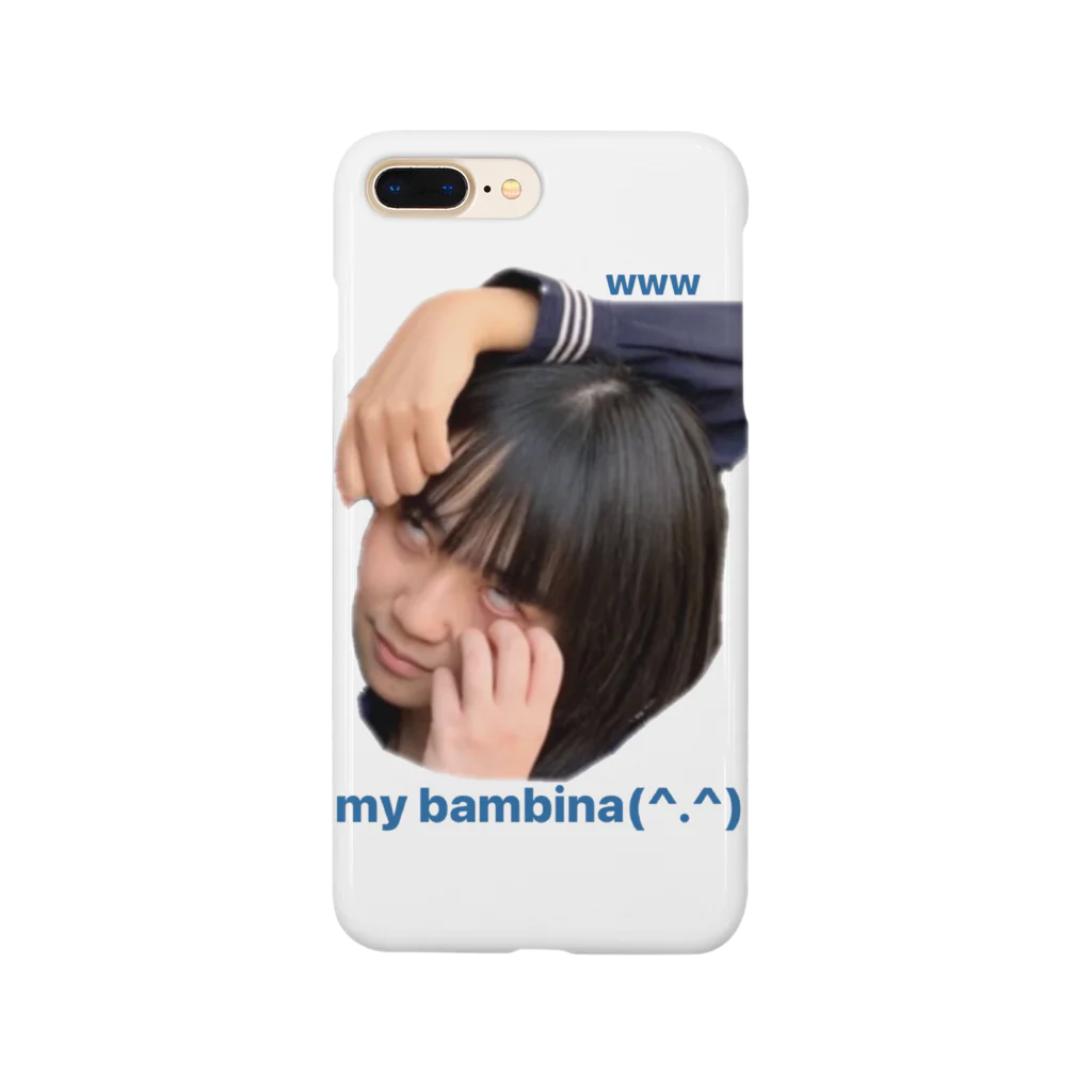 私ですのマイバンビーナ Smartphone Case