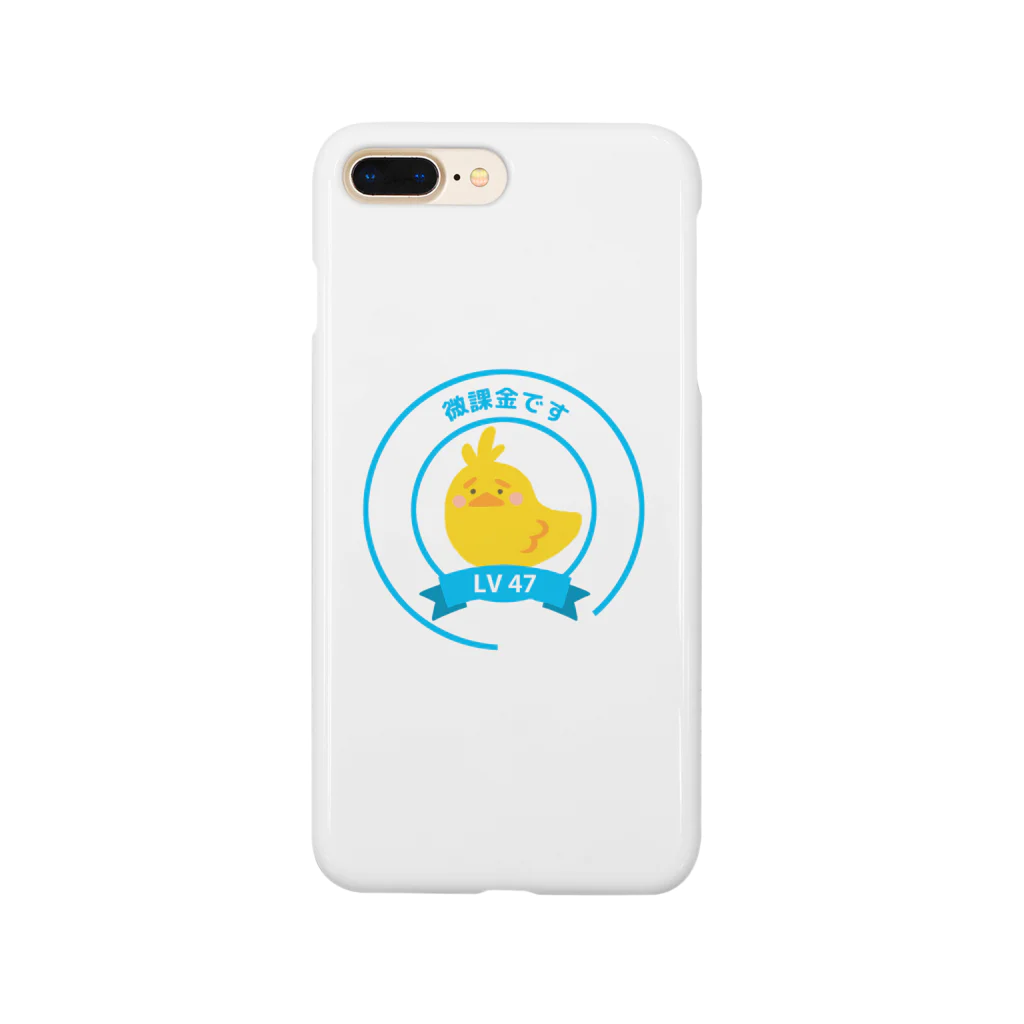 gohantabemaruのたべまる微課金です Smartphone Case