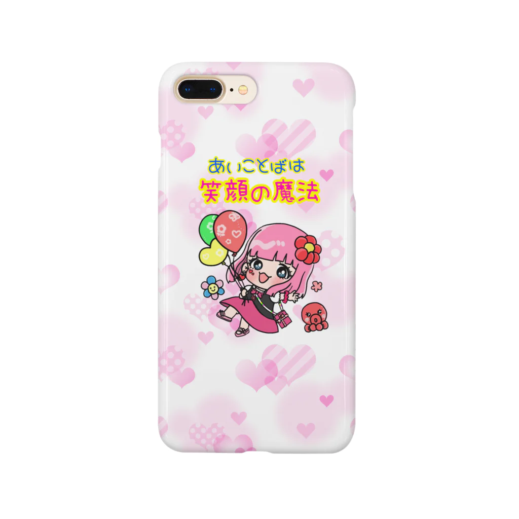 歌うバルーンパフォーマMIHARU✨〜あいことばは『笑顔の魔法』〜😍🎈のマルチケース Smartphone Case