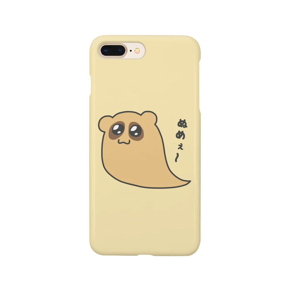 くそざこなめくじちゃんのくそざこなめくじちゃん Smartphone Case