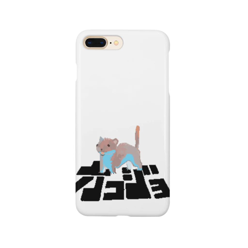 お昼18時のオコジョさん Smartphone Case