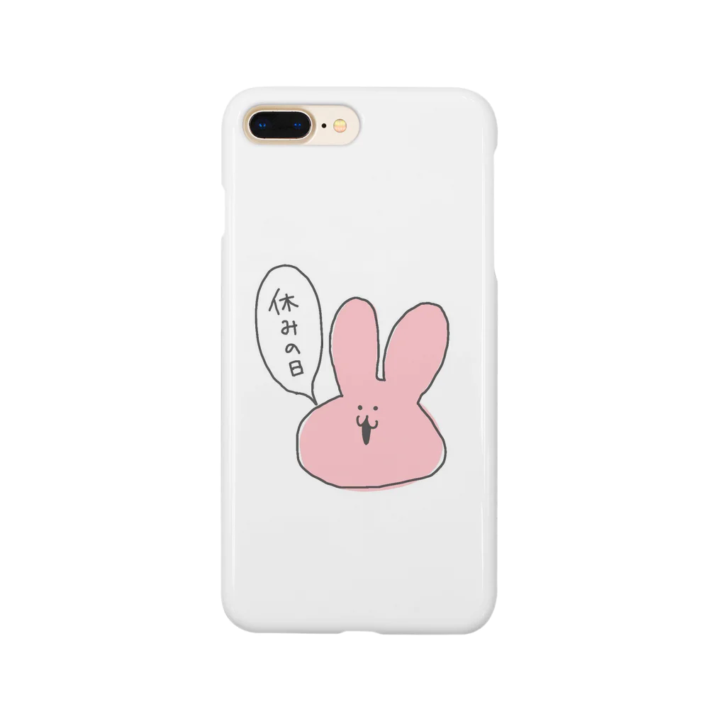 晴れ時々うさぎの休みの日 Smartphone Case