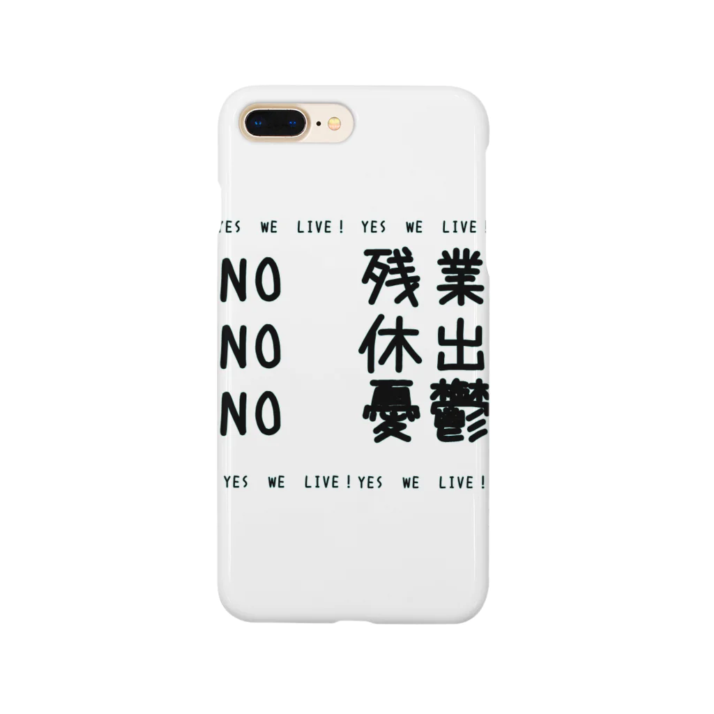 ねこといろいろの社畜 Smartphone Case