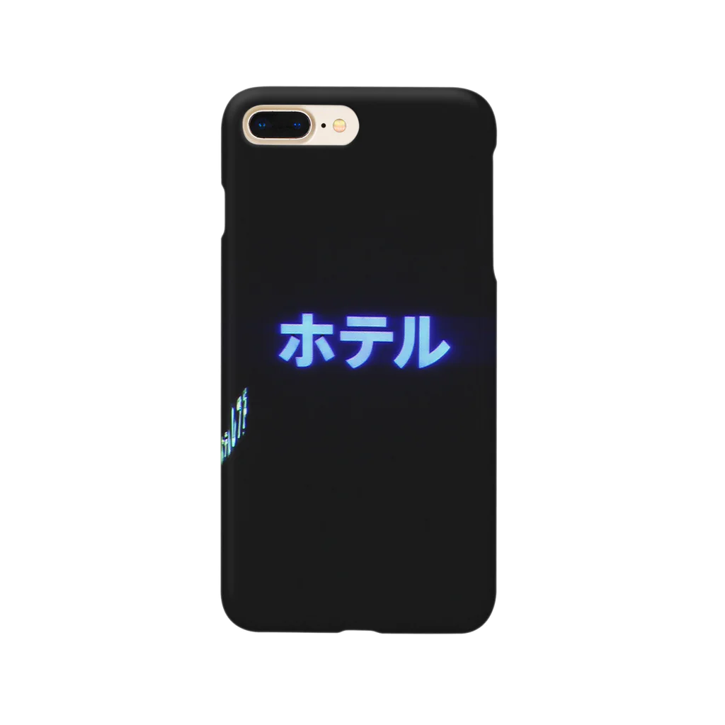 スナップのホテル２ Smartphone Case