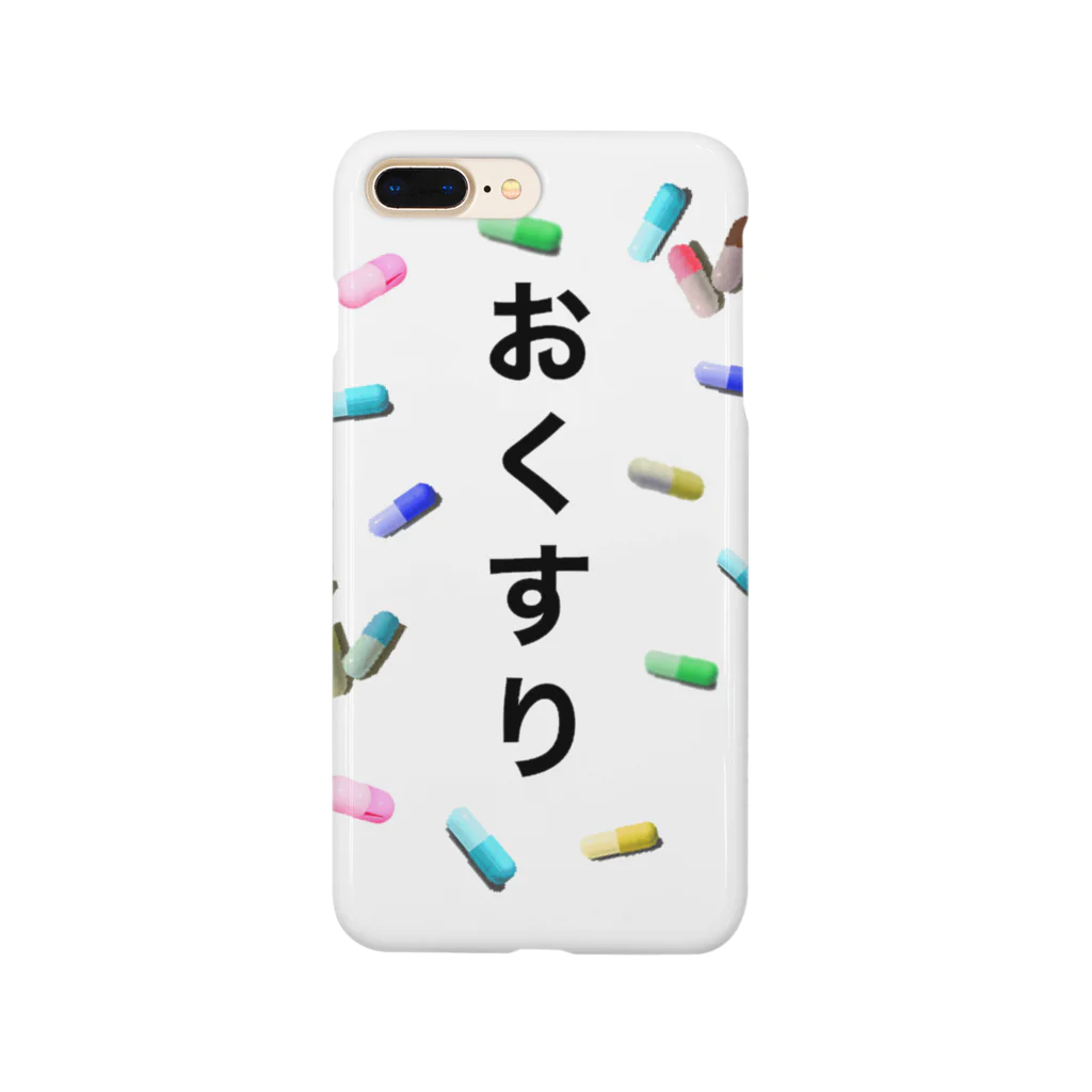 個性的に生きる！！のお薬を分かりやすく！ Smartphone Case