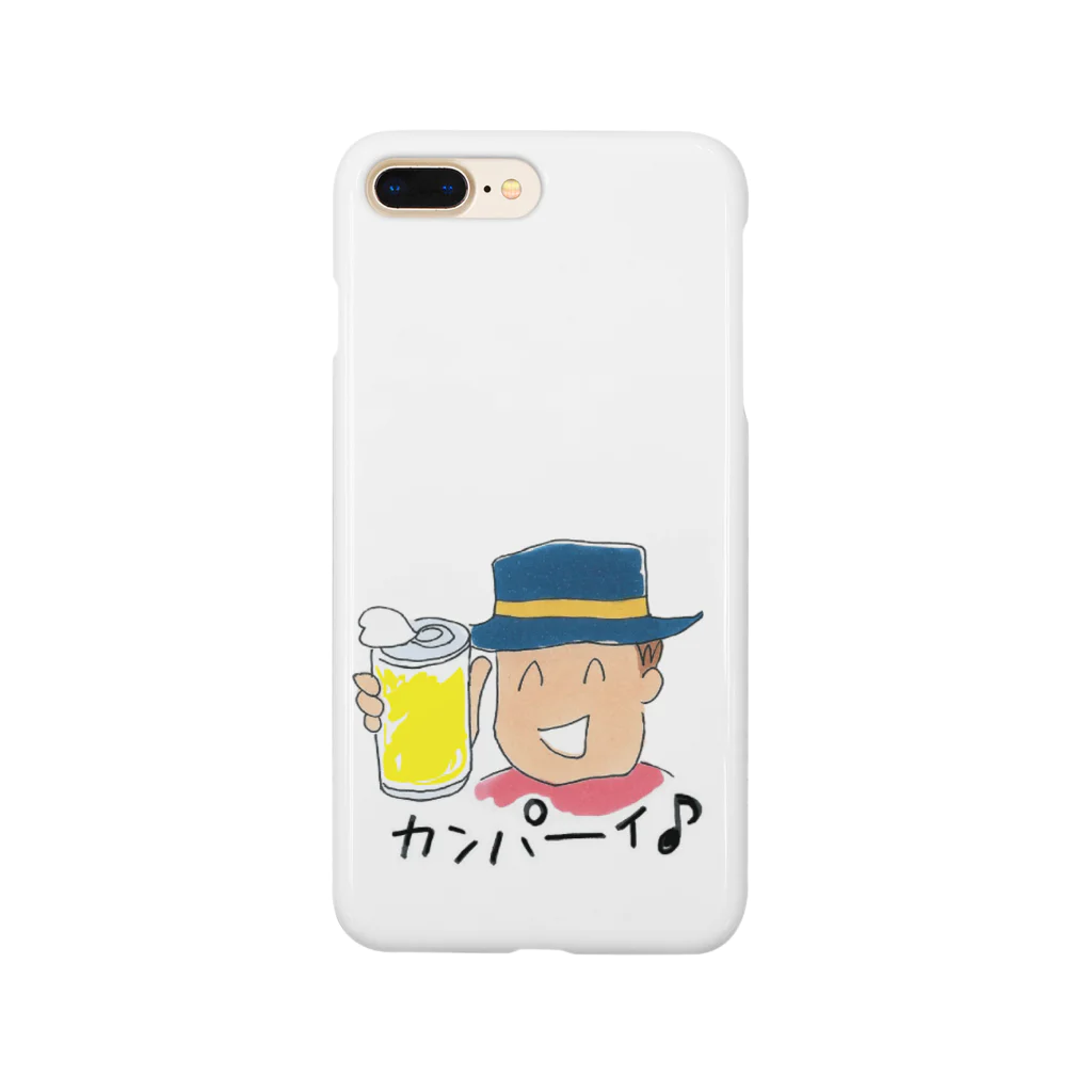 コタローさんのカンパーイ Smartphone Case