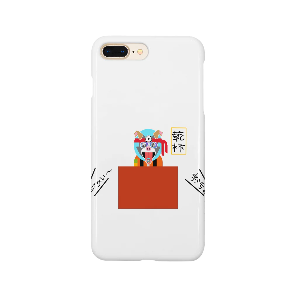 中学生デザイン社のあほにゃん　新元号「乾杯」 Smartphone Case