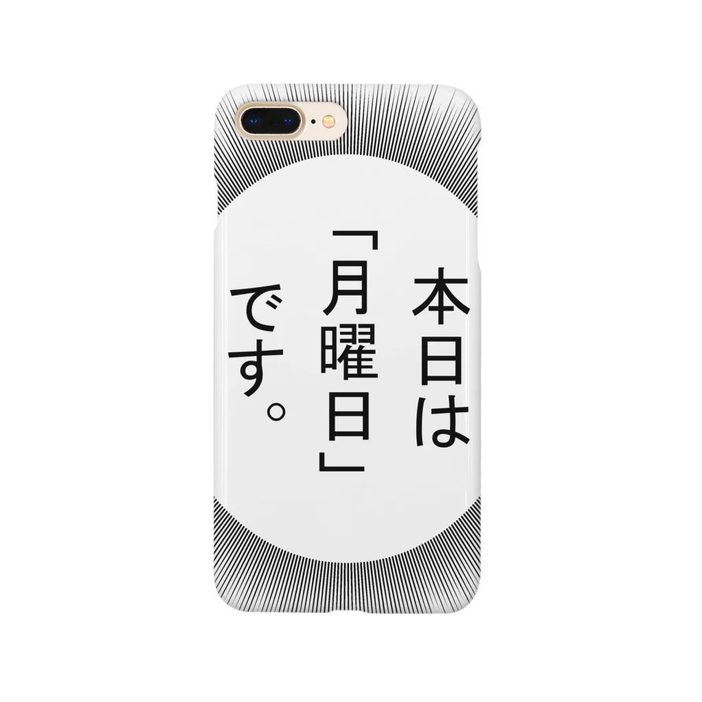 てもても隊長の月曜日 Smartphone Case