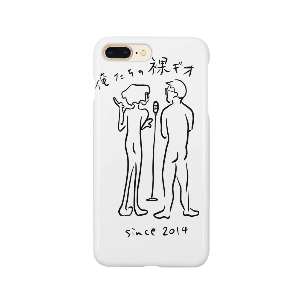 the_nude_radioの俺たちの裸ヂオ Smartphone Case