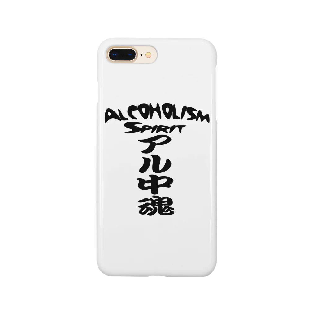 AAAstarsのアル中魂 　  Alcoholism　 spirit スマホケース