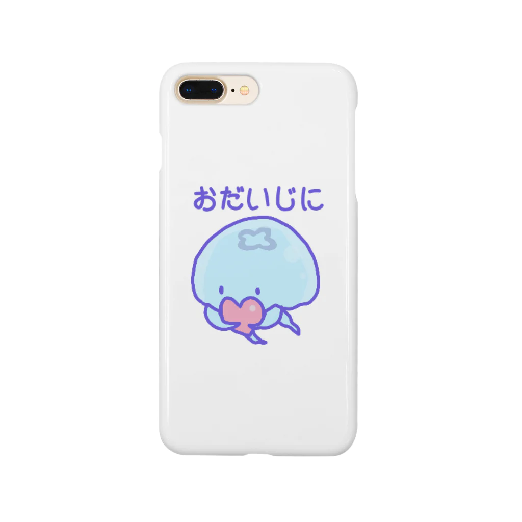 あとりえくらげのきづかうミズクラゲ Smartphone Case