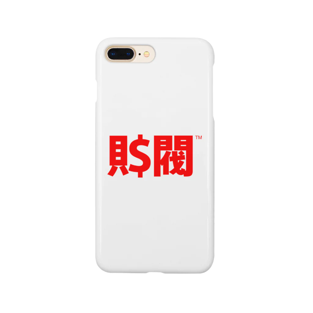 ZAIBATSU - 財閥のZAIBATSU - 財閥 - Smartphone Case