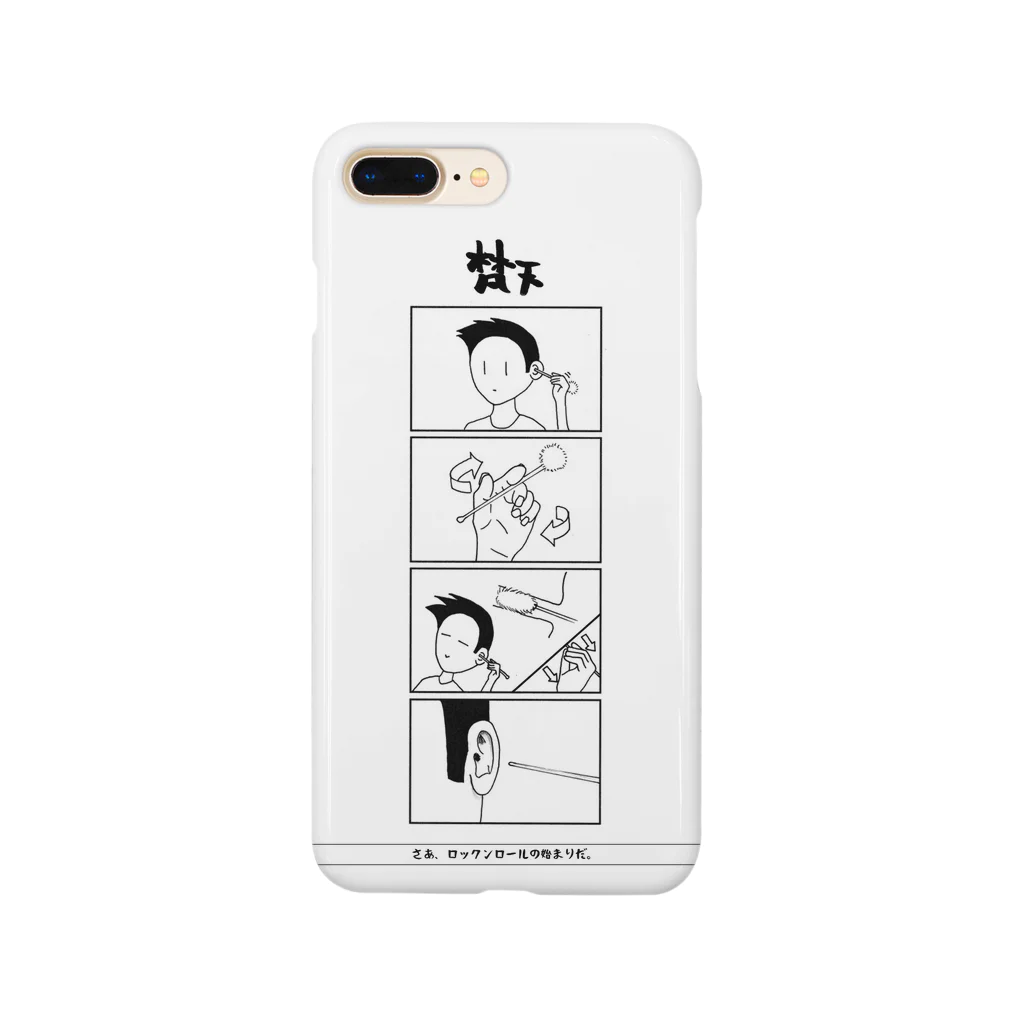 万象海猫堂の梵天 Smartphone Case