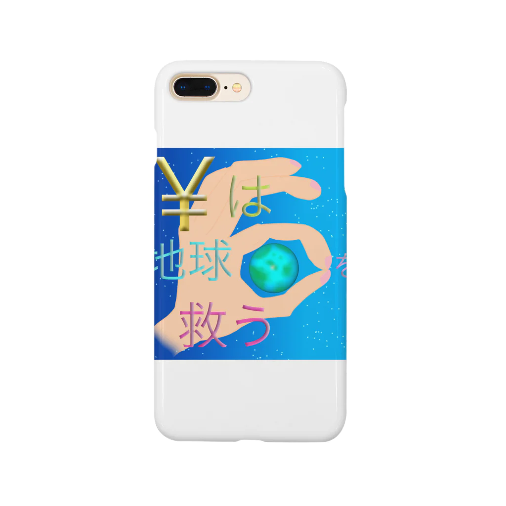 R☆worldの¥は地球を救う Smartphone Case