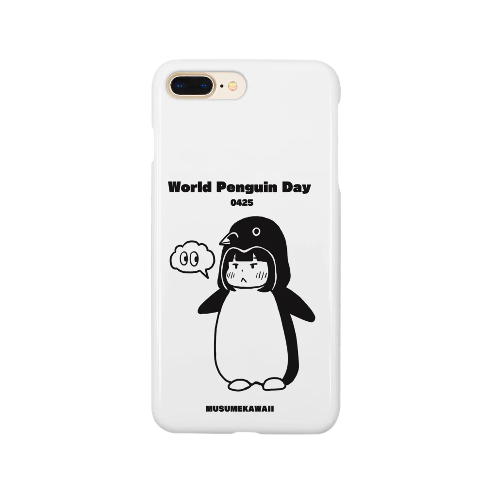 MUSUMEKAWAIIの0425「World Penguin Day」 Smartphone Case