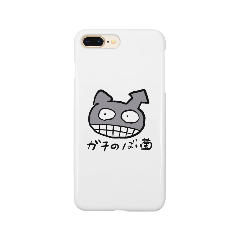 kiriのガチのばい菌くん(文字入り) Smartphone Case