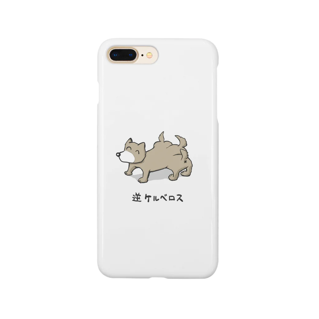 解毒の逆ケルベロス Smartphone Case