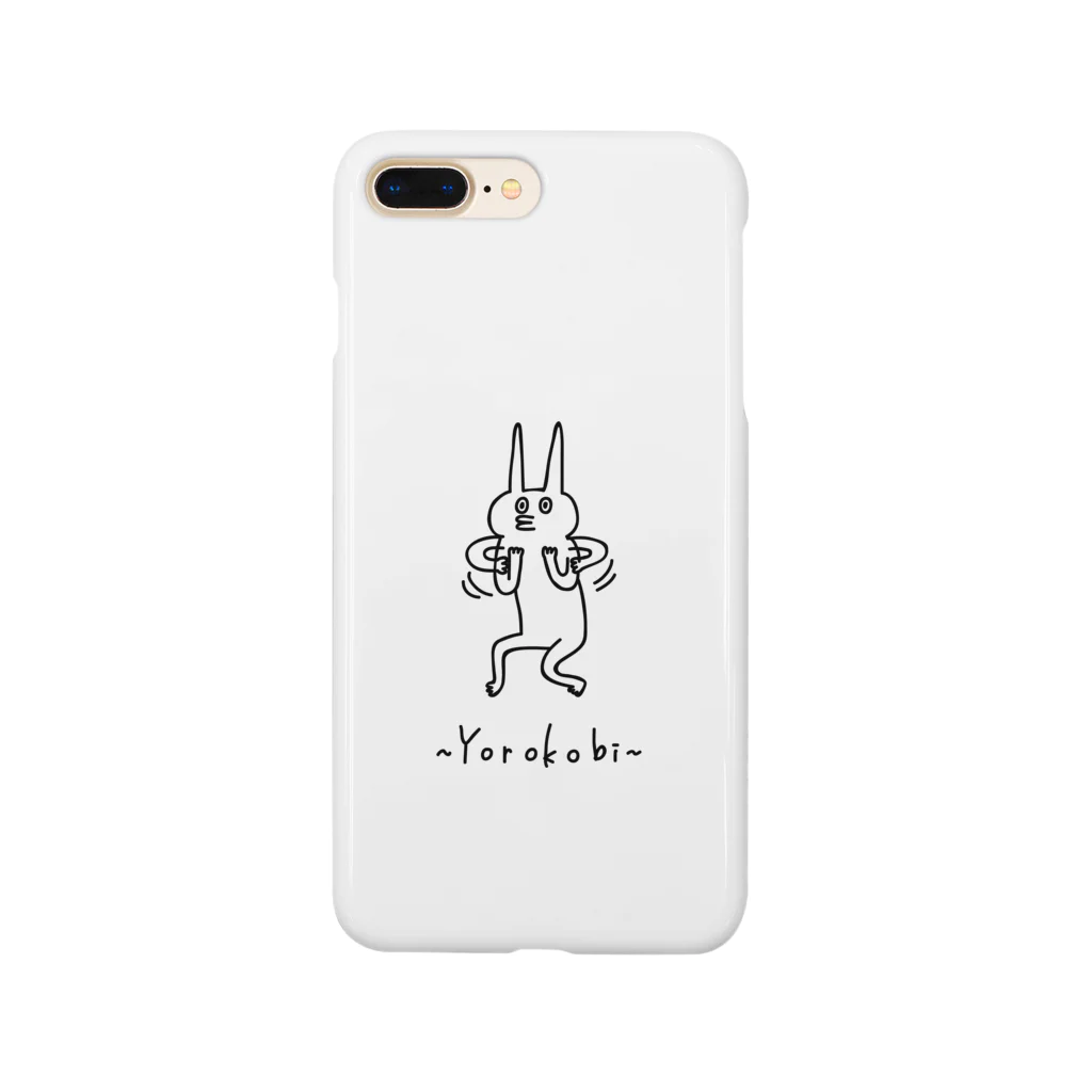 PokuStarの喜びの舞 -ウサギ- Smartphone Case