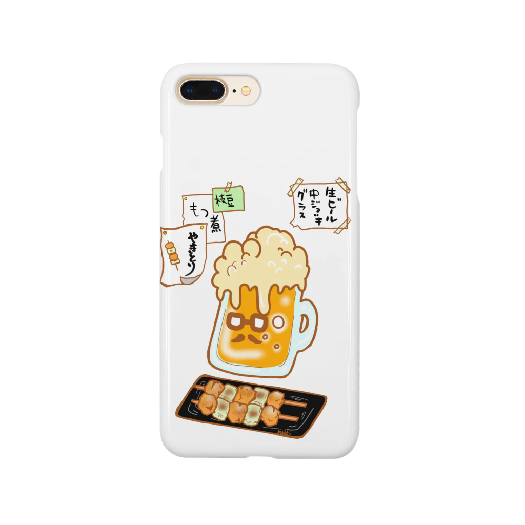 まめのき。のとりあえず生ビール！ Smartphone Case