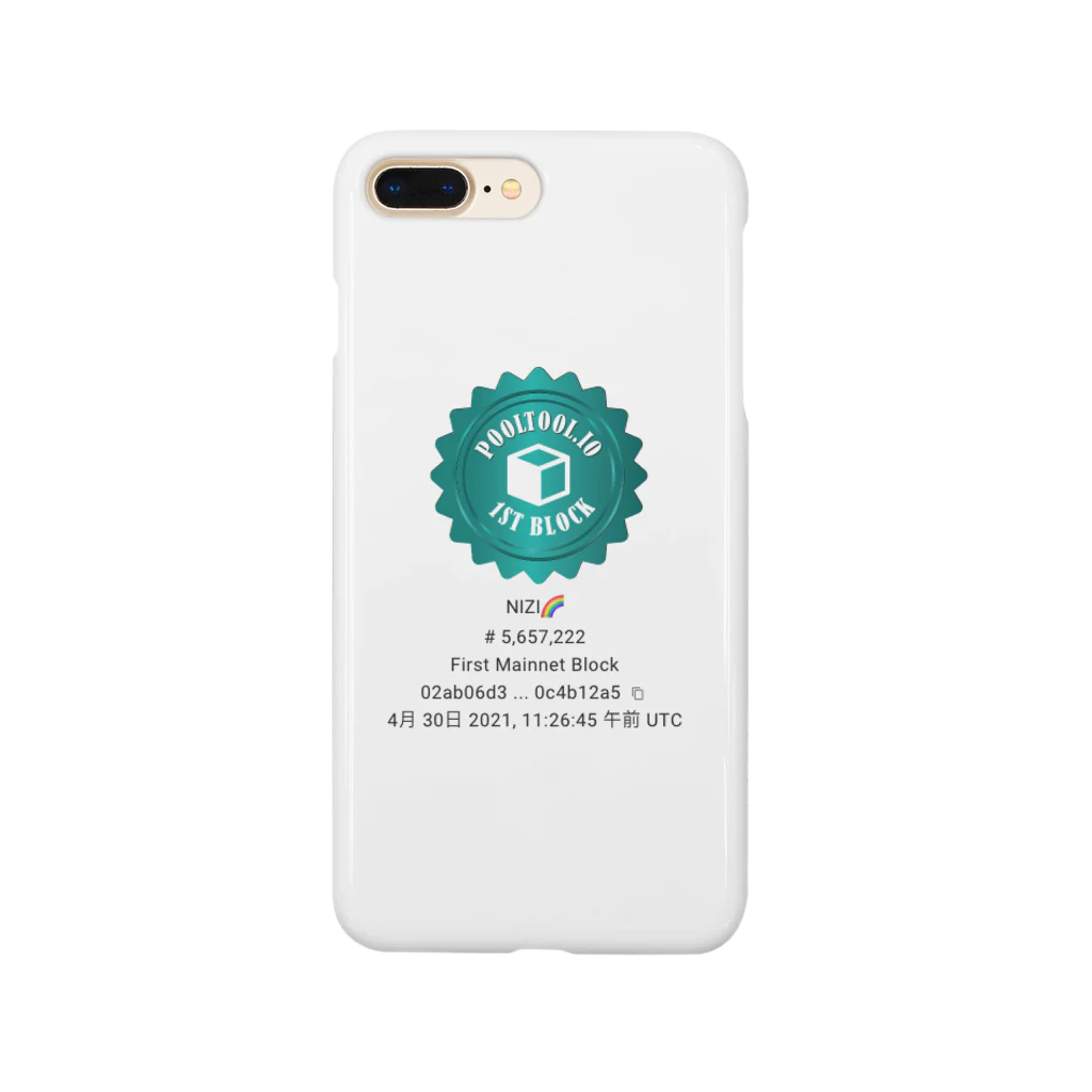 Cardano ADA Nizi Stake Poolの1st block 記念（キーフォルダー） Smartphone Case