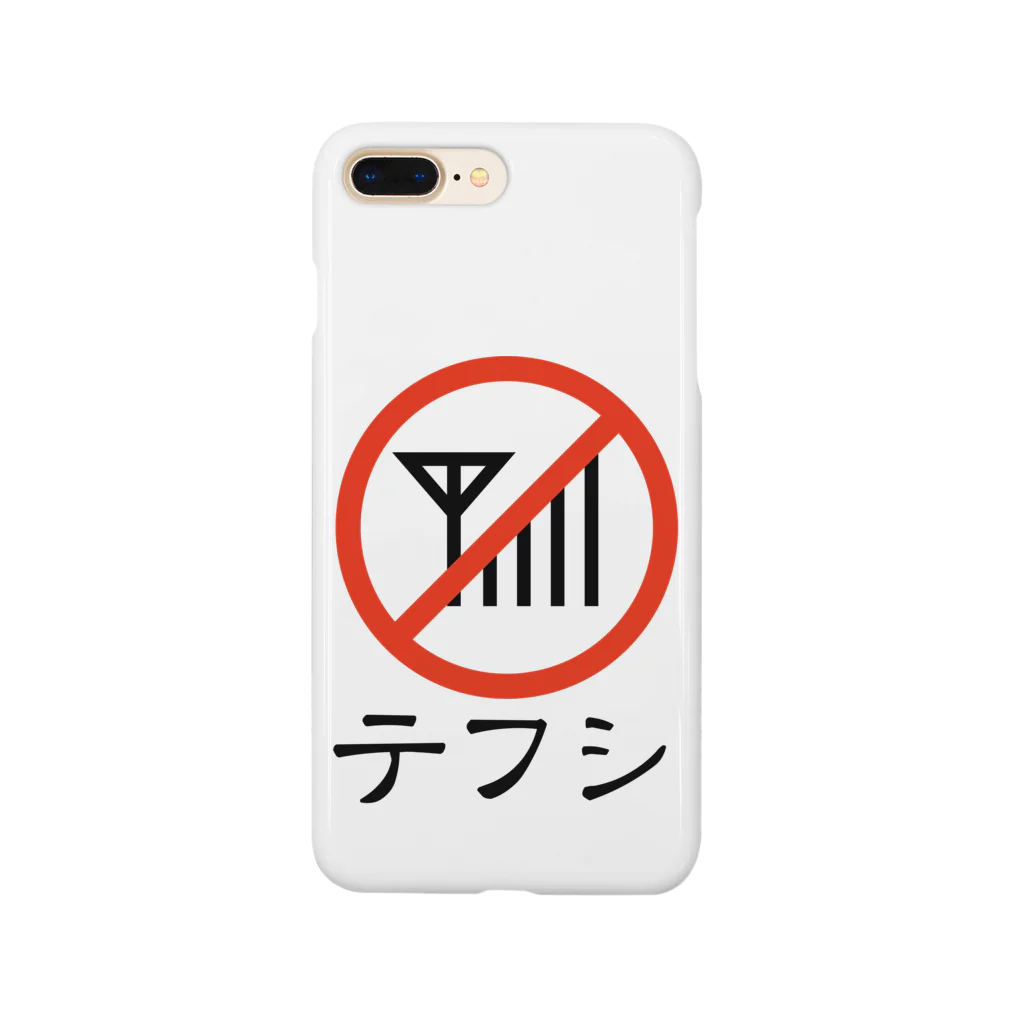 Y.T.S.D.F.Design　自衛隊関連デザインのテフシ Smartphone Case