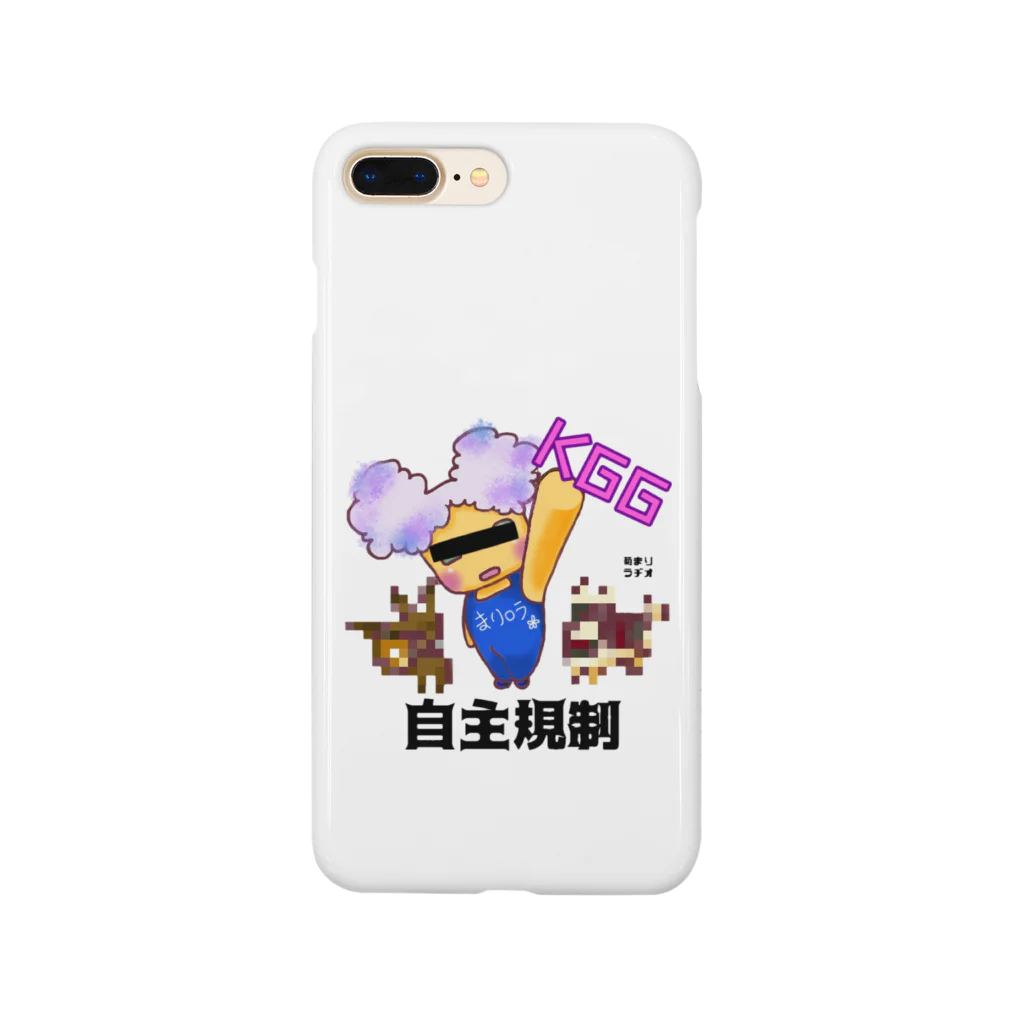 SHOP  KGGのKGG 〜菊まりラヂオ『まり◯ラ！』自主規制ver.〜 スマホケース