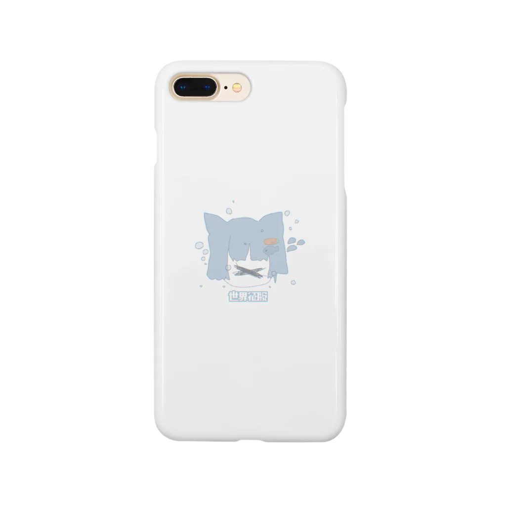 世界征服໒꒱の世界征服໒꒱ Smartphone Case