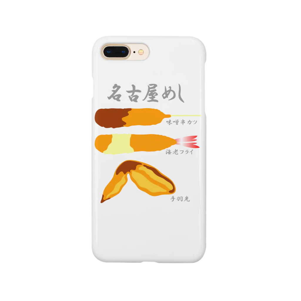 MusicJunkyの名古屋めし Smartphone Case