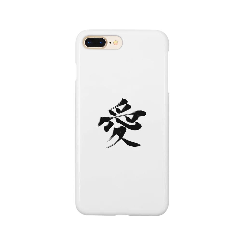 BUNBUN KURUKURUの愛を感じる Smartphone Case