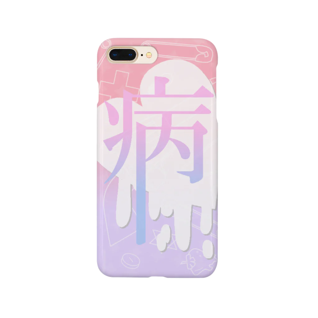 Meltrium*のmeltyhearts-病- Smartphone Case