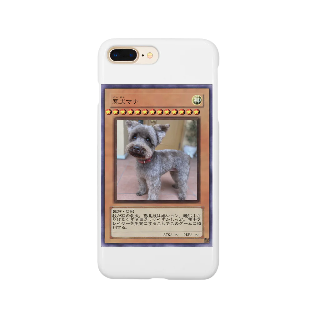 神様仏様入江様の冥犬マナコレクション Smartphone Case