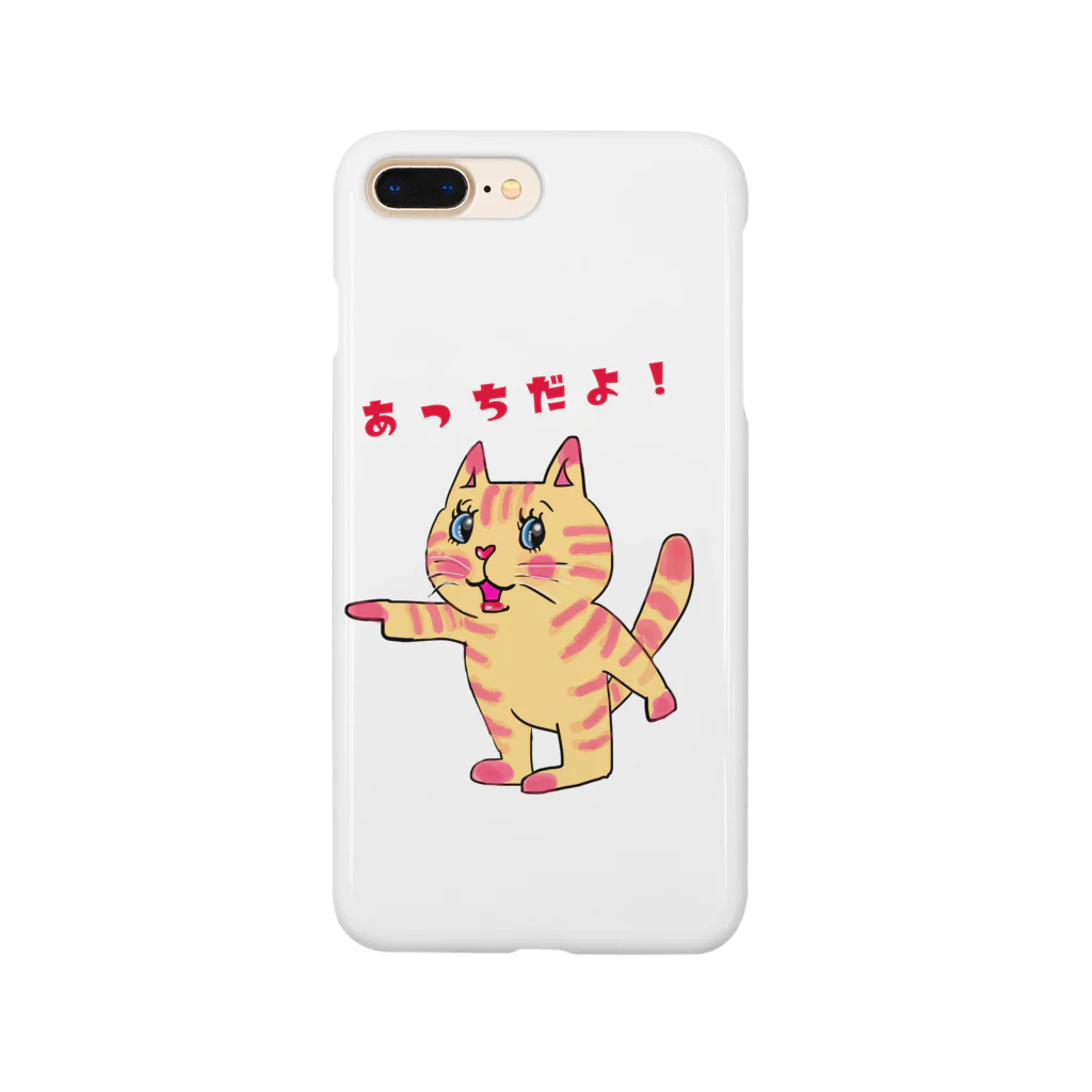 WataMayuroom☆の案内にゃんこ Smartphone Case