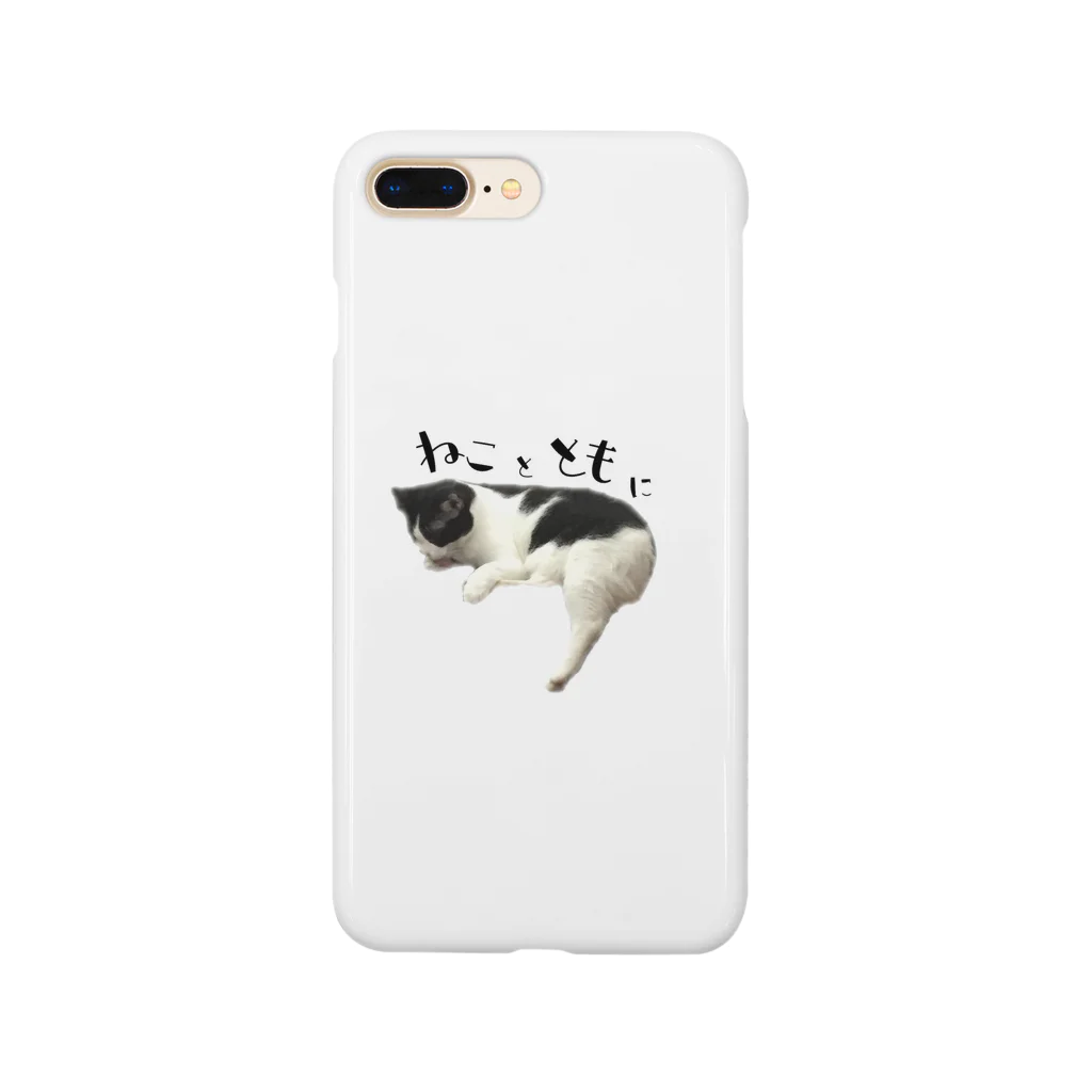 zakkaya 雑貨屋 孵 kaeruのねことともに Smartphone Case