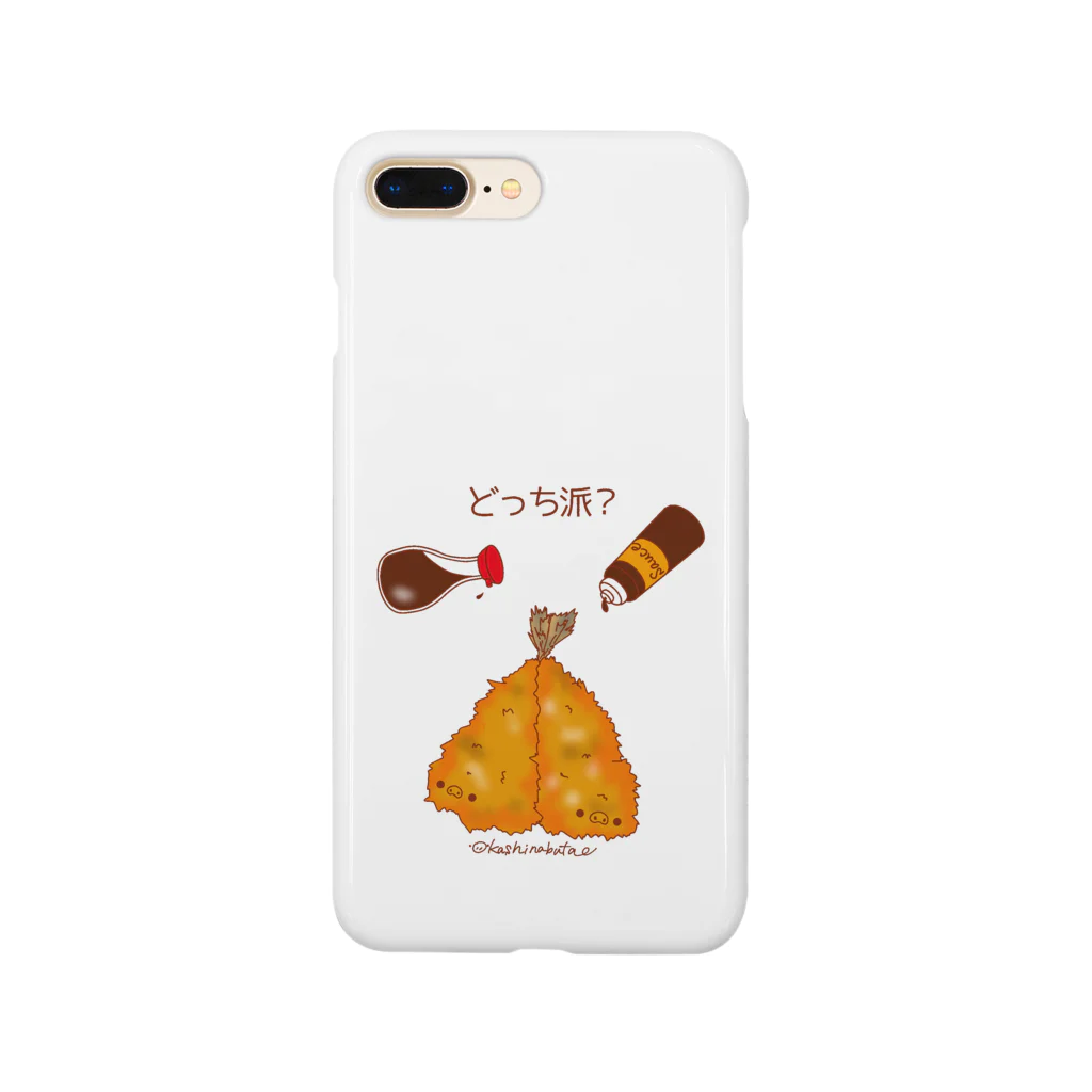 Draw freelyのあじフライ Smartphone Case