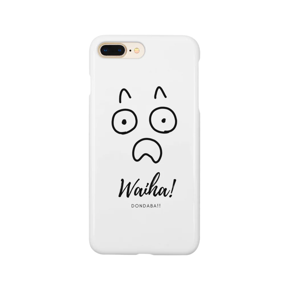 りんごやさん。のわいは！どんだば！あわいろ Smartphone Case