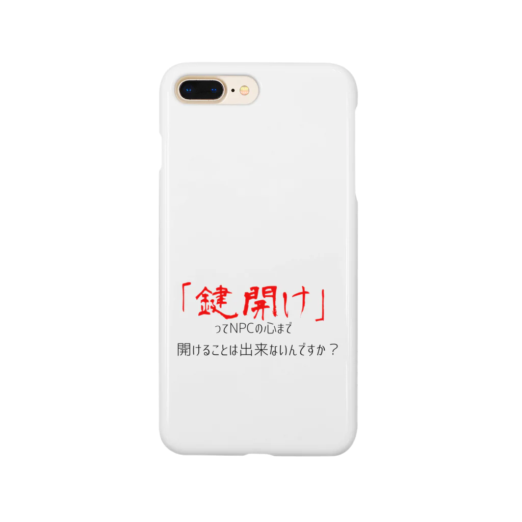 ilzLの万華鏡の｢鍵開け｣ Smartphone Case