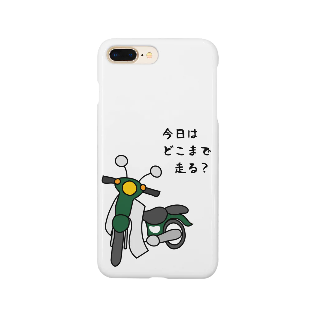 小型バイクでツーリング「今日はどこまで走る？」のその他アイテム（各色組合可） Smartphone Case